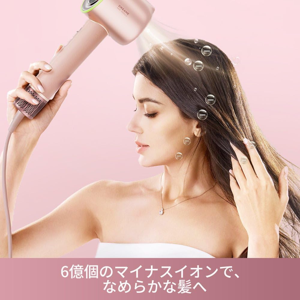 Amazon | Dreame（ドリーミー）Miracle Pro Silk ヘアドライヤー 大